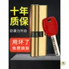 Cilindro de fechadura anti-roubo para porta, totalmente em cobre, tipo universal para residências, porta de entrada, cilindro de fechadura de cobre, porta de quarto, porta interna, substituir fechadura de pino