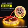 Tira de Luz LED Especial para Luces Lineales Bajo Voltaje 12V Placa Desnuda Parche Autoadhesivo Canaleta para Luz Lineal Luz para Gabinete Armario Tira de Luz