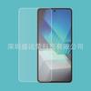 Adequado para iQOO NEO7 Mobile Phone Filme Temperado HD Film iQOONEO7 Película de vidro Proteção ocular Filme de luz roxa