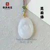 Collar Colgante de Seda Dorada Jade Paz y Seguridad para Hombres y Mujeres, Buda de Jade Blanco Natural, Guanyin, Colgante Pixiu, Placa de Jade