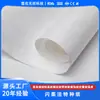 Papel Especial Funcional Impermeável Respirável Filme de Bateria Substrato Embalagem de Equipamentos Médicos Saco Estéril Papel Forte e Seguro