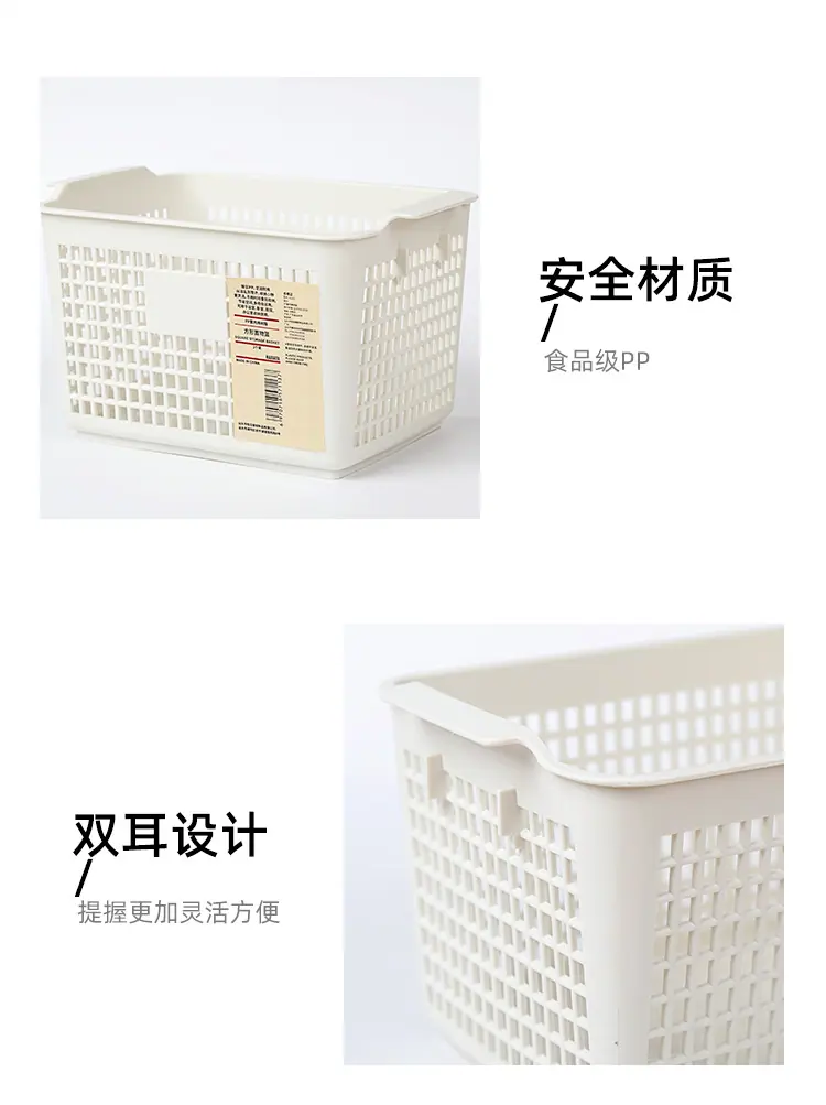 yj113杂物收纳篮_09.jpg