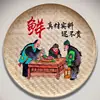 Restaurante de Campo Calle Chongqing Restaurante de Hot Pot de Pescado Viejo Decoración de Pared de Fondo Cesta de Bambú Pintada a Mano Tamiz de Arroz Pintura de Pared Retro
