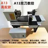 Máquina Herramienta Automática Completa CNC para Cuentas de Oración Pequeña Miniatura Casera para Coche Máquina de Cuentas de Madera Redonda Torno para Carpintería