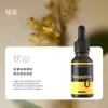 Líquido de Recarga para Difusor de Aromaterapia sin Fuego, Fragancia de Aceite Esencial para Interiores, Difusor de Fragancia Soluble en Aceite, Líquido de Aromaterapia para Sala de Estar, Venta al por Mayor de Aceites Esenciales