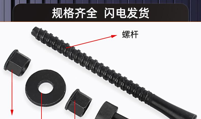 碳钢水钻专用膨胀螺丝_03_17.jpg