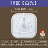 Núcleo de luz de techo LED Jinniu, modificación y panel de luz de repuesto, chip de luz, módulo de luz, cuadrado y redondo, fuerte succión magnética