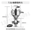 Tolva fotoeléctrica de moldeo por inyección 3L6L máquina de succión de tolva de vacío taza de material máquina de succión de material tolva de 3L tolva fotoeléctrica de acero inoxidable