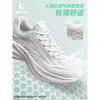 Zapatillas Jordan para Correr para Mujer, Transpirables de Verano, Amortiguadoras, Suela Blanda, Modelo Nuevo, Ligeras, Suela Gruesa, que Aumentan la Altura, Zapatillas para Trotar, Zapatos Deportivos