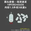 Cubierta de Silicona, Suave de Grado Alimenticio, Resistente al Desgaste, Funda de Goma Suave Transparente, Suave y Resistente al Envejecimiento, Sólida, Ecológica, Tapa Impermeable y a Prueba de Polvo