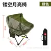 Silla de Pesca Plegable Pequeña, Silla de Pesca Plegable Portátil y Sencilla para Camping, Fabricante a Medida