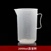 Copo Medidor, Grau Alimentício, Espessado, Cilindro Graduado, Recipiente para Chá de Leite de 5000ml, Resistente a Altas Temperaturas, Inquebrável, com Tampa, Copo Plástico para Ferver