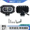 Faro LED para motocicleta, de alta potencia, superbrillante, modificado, disponible en stock transfronterizo.