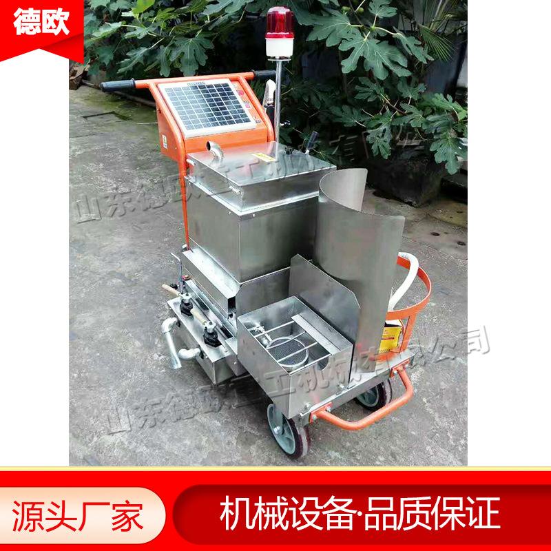 山东德欧
