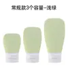 Botella Dispensadora de Viaje Grado Alimenticio Botella de Loción Squeeze Portátil Champú Producto para el Cuidado de la Piel Botella de Silicona a Prueba de Fugas Portátil