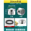 Núcleo Interno Aerador de Grifo Universal Cabezal Antisalpicaduras Boquilla Filtro Espumador Salida de Agua Caliente y Fría Accesorios
