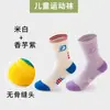 Calcetines deportivos para niños, calcetines de algodón sin costuras con suela de toalla acolchada para entrenamiento de running juvenil, calcetines transpirables de media pantorrilla para baloncesto con protección para el tobillo