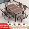 Mesa y Sillas de Comedor Color Café en Stock, Juego de Mesa y Sillas de Aleación de Aluminio para Exteriores con Acabado Madera Sintética, Mesa y Sillas Modernas de Lujo Ligero para Cafetería