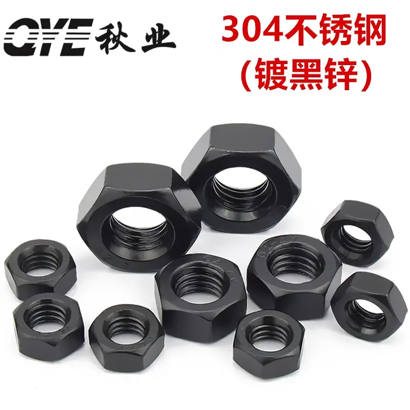 黑色934-3