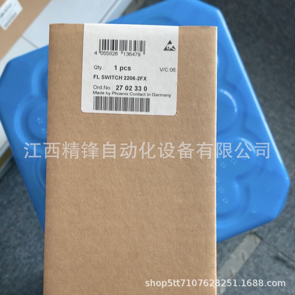 菲尼克斯模块 2861441 2