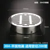 Ralo de piso para varanda em aço inoxidável, ralo de piso redondo anti-entupimento de passagem direta, ralo de piso para telhado plano 304 plug-in