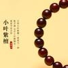 Pulsera de Sándalo de Putuo Mountain Natural de Hoja Pequeña de Palo de Rosa para Pareja Hombres y Mujeres Pulsera de Cuentas de Sándalo Accesorios Originales Wenwan con Cuentas