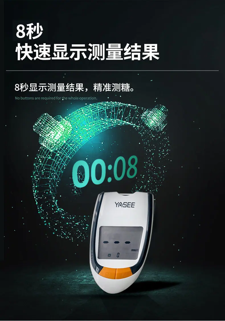 77详情页_09