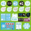 Adesivos autoadesivos de PVC personalizáveis, à prova d'água e à prova de óleo, para alimentos refrigerados e congelados