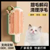 Rascador para Gatos Esquina Patas de Mesa Frotar Pelo Hierba Gatera Palo Divertido para Gatos Artefacto Masajeador Cosquilleo Juguete para Gatos Transfronterizo
