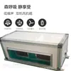 Fabricante de Ventilação Unidade Central de Ar Condicionado Centrífuga de Ar Fresco 5000 Volume de Ar Caixa de Ar Condicionado Filtração de Média Eficiência Equipamento de Caixa de Ar Fresco