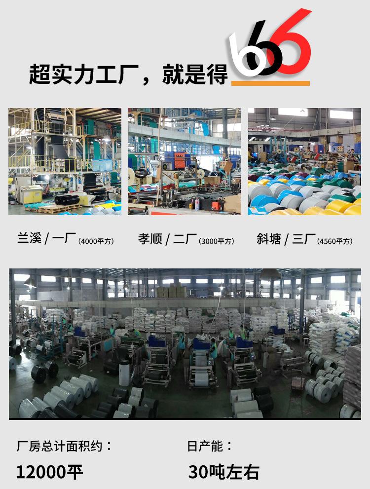 工厂介绍_01_02