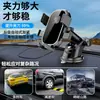 Soporte para Teléfono Móvil de Coche con Ventosa para Tablero Soporte Universal de Gravedad para Navegación Soporte para Teléfono Móvil de Coche Tipo Salida de Aire