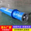 Las Bombas Sumergibles Mineras Tipo Qyk Se Suministran Ampliamente con Bombas Sumergibles Mineras Tipo Qyk a Precios Razonables
