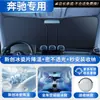Parasol delantero para coche, cortina de protección solar y aislamiento térmico para coche, cubierta de sombrilla para ventana de coche, pequeño accesorio de parasol para coche