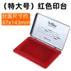 Tampón de tinta para oficina marca Yali Artline Bandera Japonesa en tamaños Pequeño, Mediano y Grande, Recargable con tinta Ehj-4
