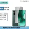 Adecuado para Realme15Pro Película Templada Transparente Antirreflejos de Pantalla Completa Realme15 Película de Lente de Diamante Ojo de Águila Metálico