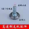 Accesorios para máquina de pelusa de alta velocidad Cabezal de husillo de sujeción 3 grados 5 grados Guía de hilo para máquina de pelusa Pieza de guía de hilo Cera de ojos de porcelana