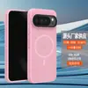 Adecuado para Google 11Proxl Funda de Teléfono de Colores Resistente a Manchas con Sensación de Piel Pixel9A Succión Magnética 10A Tacto Suave Sedoso y Protección Anti-Caídas