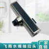 Grifo de Cocina Cascada Feiyu de Cuatro Velocidades Aireador Multifuncional Universal Giratorio Nuevo Anti-salpicaduras Raspado y Lavado Artefacto