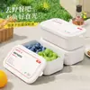 Caixa de Conservação Fresca com Duplo Compartimento para Cozinha Doméstica, Bandeja de Frutas de Plástico para Sala de Estar e Quarto, Adequada para Estudantes e Trabalhadores de Escritório, Recipiente Portátil para Conservação Fresca