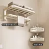 Toalheiro Estilo Creme Banheiro Sem Furos Rack de Armazenamento para Toalhas de Banho Banheiro Vaso Sanitário Montado na Parede Alumínio Espacial Armazenamento Barra Penduradora
