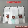Bolsa para Guardar Zapatos Bolsa con Cordón Organizador de Zapatos para Dormitorio de Estudiante Bolsa de Almacenamiento para Viaje Bolsa Portátil Multifuncional