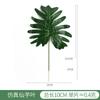 Accesorios de fotografía con hojas estilo Ins, adornos para decoración de uñas, fondo de tela para fotografía de Taobao
