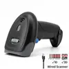 Scanners com Fio 1D e 2D, Scanners de Código de Barras Sem Fio, Pistolas de Leitura de Código de Barras para Supermercados, Entrega Expressa, Logística e Gerenciamento de Armazém, Fabricante