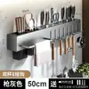 Suporte de Faca Espesso, Prateleira de Armazenamento de Cozinha sem Furos, Porta-Hashi Multifuncional Montado na Parede, Armazenamento de Utensílios de Cozinha