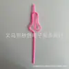 Directo de fábrica creativo modelado paja PETG curvo modelado paja Fiesta niños divertido arte paja en stock