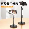 Suporte de celular para transmissão ao vivo, suporte de mesa para celular, suporte preguiçoso, suporte retrátil ajustável multifuncional portátil para selfie