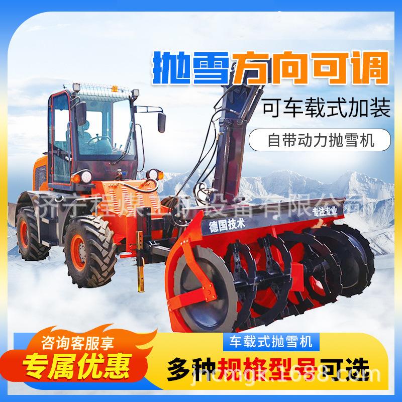 抛雪机详情页1.jpg