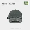Gorra de Béisbol Vintage Lavada de Mezclilla, Estilo Nuevo 2026, Ala Ancha, Corona Profunda, para Mujer, Circunferencia de Cabeza Grande, Gorra Versátil Unisex