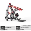 Panata Equipo de Fitness: Sentadilla, Jalón de Espalda, Press de Pecho, Máquina de Entrenamiento de Hombros, Máquina de Remo para Abducción de Cadera, Juego Completo de Equipo de Gimnasio